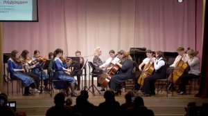 15 Дж. Гершвин, «Хлопай в ладоши», исп. Камерный оркестр «Festivo»