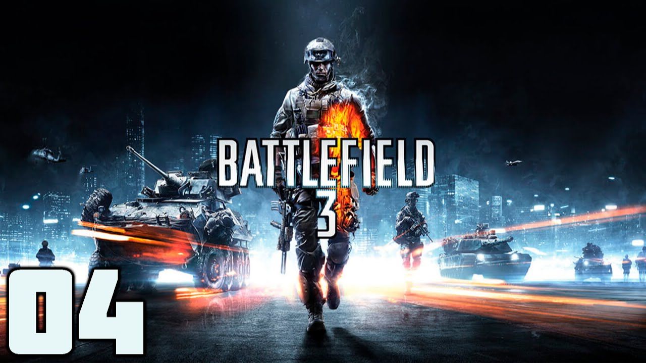 Battlefield 3 - Часть 04 - Гильотина