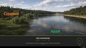 🛑FS-25🛑Сурский Край🛑№1🛑Новая Карьера