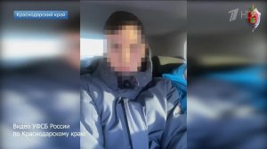 Сотрудники ФСБ задержали в Краснодарском крае двух агентов киевского режима