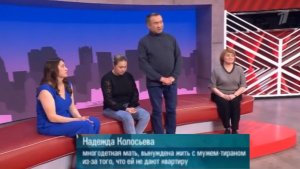 Мужское женское выпуск 13.05.2026 многодетная мать, загнанная в угол