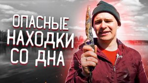 Магнитная рыбалка в Выборге