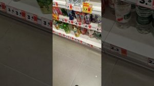 Обзор на китайский супермаркет