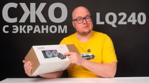 Водяночка с дисплеем - СЖО DEEPCOOL LQ240