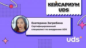 КЕЙСАРИУМ UDS • Магазин школьной формы «Брючки 18»