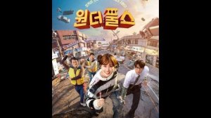 Cуперглупцы (2026)#трейлер в русской озвучке#
