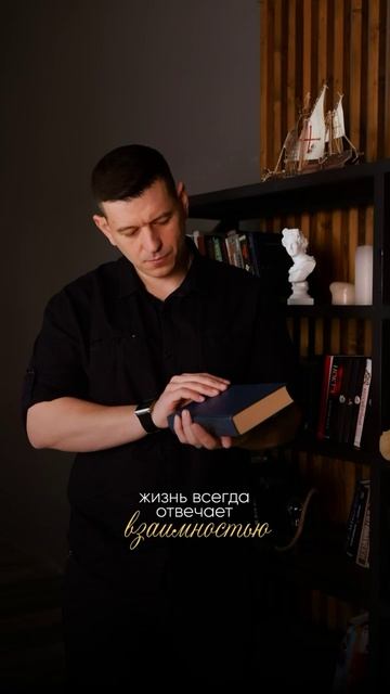 Хороший человек