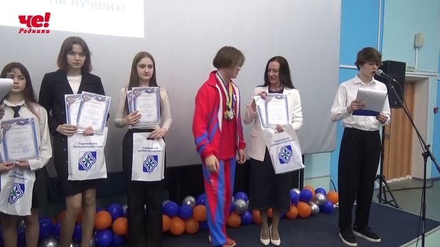 церемония Открытие