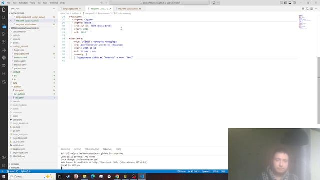 Архитектура компьютеров и опервционных систем Индивидуальный Проэкт этап 6