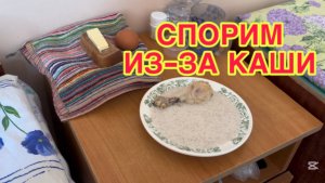 13/5 26 КОРМЯТ НАУБОЙ. ГОЛОВУ ПОСТАВИЛИ НА МЕСТО. НЕ РЫПАЙСЯ ПОКА НЕ ПОВЕСИМ. СПРАВИЛА ВСЕ ДЕЛА.