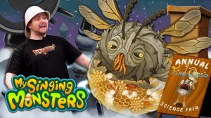 My Singing Monsters - Истолковедование 2026 (Официальная Короткометражка от Дрессировщиков)