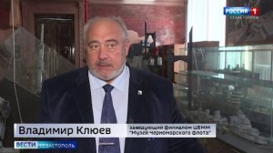 История российского вооружения: корабли Черноморского флота