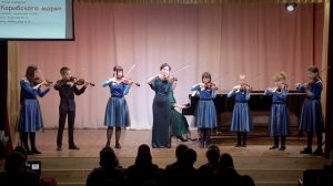 09 Клаус Байдельт, «Пираты Карибского моря» Исп. ансамбль скрипачей «Tutti»