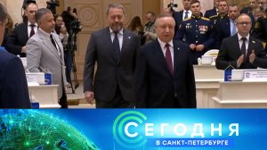«Сегодня в Санкт-Петербурге»: 13 мая 2026 года