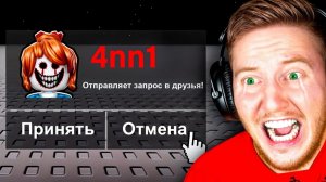 Я Проверил *ЖУТКИЕ* Мифы в Roblox..