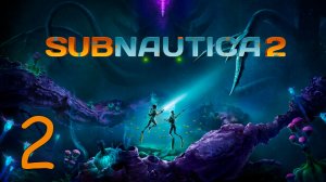 Прохождение Subnautica 2 #2 Глубокое приключение
