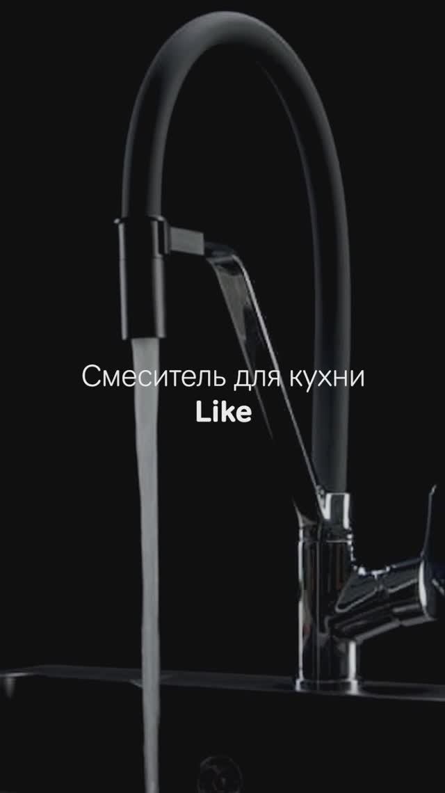 Смеситель AM.PM Like