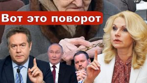Николай Платошкин о ЗАЯВЛЕНИИ ГОЛИКОВОЙ _«Катастрофическое» снижение уровня бедности