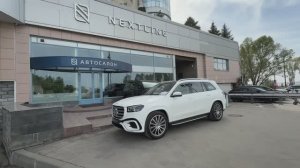 Mercedes-Benz GLS 450 максимальная комплектация