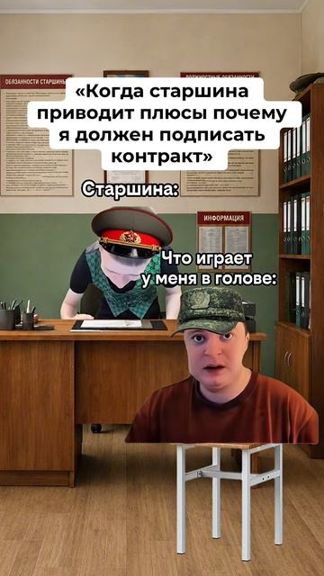 Он лично видел 😂