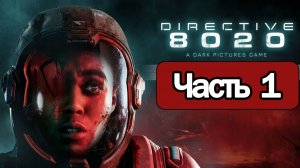 Directive 8020 - Геймплей Прохождение Часть 1 ( без комментариев, PC)