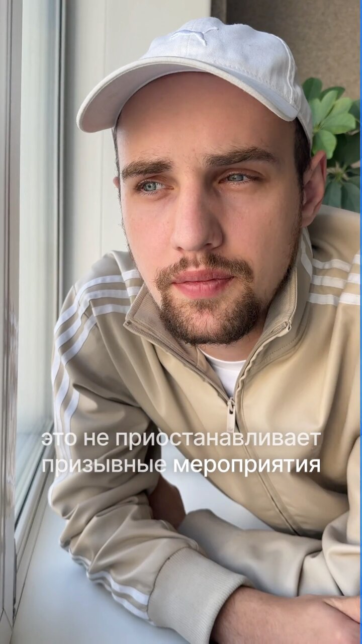 💬Подача иска больше не останавливает призывные мероприятия?