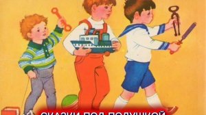 Б.Заходер «ВОТ ТАК МАСТЕРА»