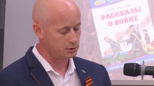 08-05-2026 - Читаем детям о войне