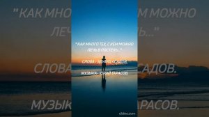 Как много тех, с кем можно лечь в постель...