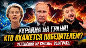 Новости СВО на 13 Мая - В Украине ожидаются перемены! Зеля никак не победит! Последние СВО новости!