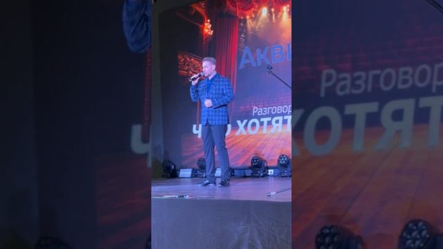 Байгузев Евгений, "Группа Аквилон»