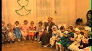 1999 Брусничка. Встреча Нового года.