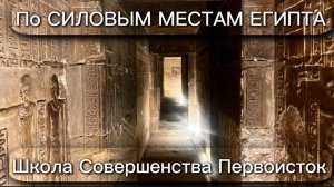 Пост экспедиционная встреча