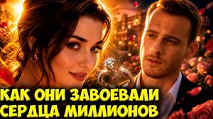 Турецкие Сериалы: Как Герои Манипулируют Вашими Эмоциями и Почему Мы Им Верим?