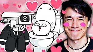 МУЛЬТИК SKIBIDI TOILET # САМЫЙ МИЛЫЙ МУЛЬТИК, ЧТО Я ВИДЕЛ😱  @somacguffin