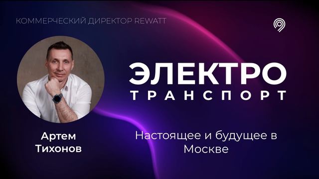 Анимация