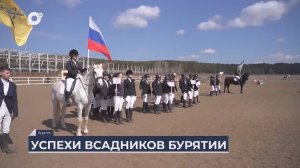 Дальний Восток на связи / Успехи всадников Бурятии