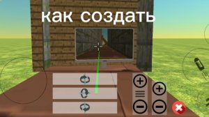 как создать рабочий кампьютер