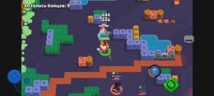 Играю в Brawl stars 3 часть, играю с другом
