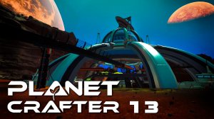 «Я видел их» Интересно, о ком именно он? | The Planet Crafter 🟢 13 прохождение