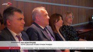 Борис Джанаев провел прием граждан