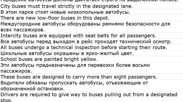 Traffic laws 0001