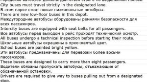 Traffic laws 0001