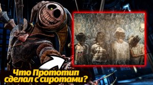 Что за Лучшее Место такое? секрет Poppy Playtime от The Blueprint Archive и Buggy Huggy рус. дубляж