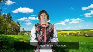 Стихотворение Леси Украинки читает Тимошенко Нина Ивановна, с. Переясловка