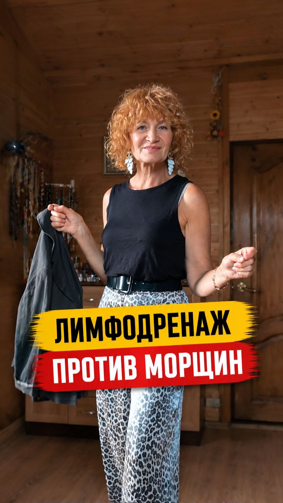 Хватит бороться с морщинами снаружи. Начни с правильного питания