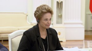Встреча с Дилмой Роуссефф