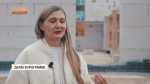 Стройнадзор | Ремонт вне закона | Кирпичи — как за каменной стеной | Установка унитаза | №11