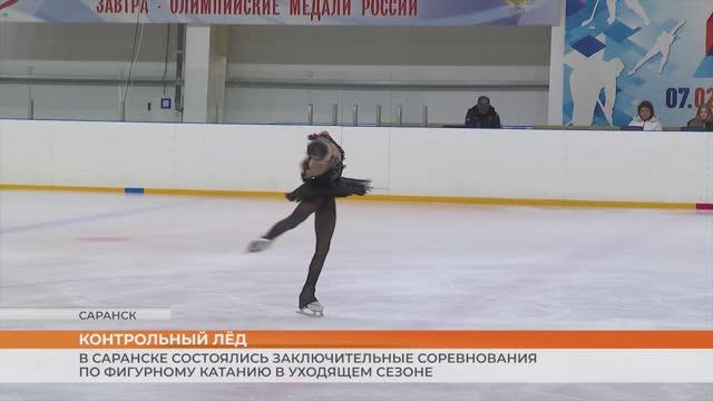 Турнир по фигурному катанию посвящённый Дню Победы