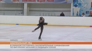 Турнир по фигурному катанию посвящённый Дню Победы